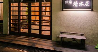 Nasuyumoto Onsen Ryokan Shimizuya