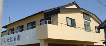 Yunohama Onsen Onsen Minshuku Shirahamaya