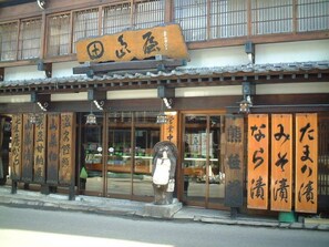 Exterior detail - Tajimaya Ryokan (Kusatsu)