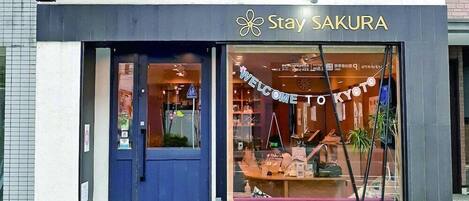 DĂ©tail de lâextĂ©rieur