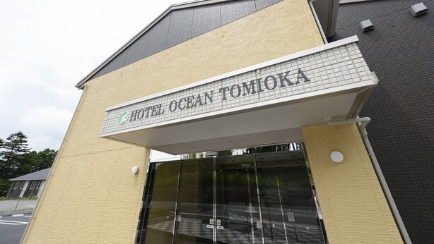 Unclassified image, 1 of 7, button - Hotel Ocean Tomioka (Tomioka)