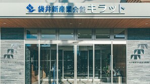 Exterior detail - Kuretake Inn Premium Fukuroi Ekimae (Fukuroi)