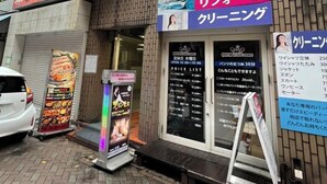 A building with a storefront featuring a signboard and a price list. - 54 Journey Tokyo Akasaka (Tokyo)