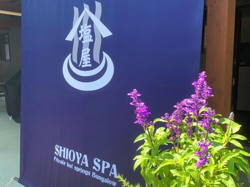 Shioya Onsen Shioya SPA