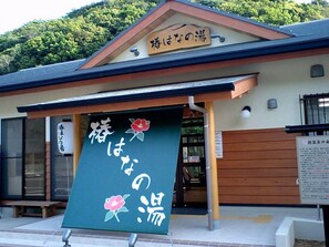Exterior - Kaisen Izakaya no Yado Minshuku Wakatake (Shirahama)