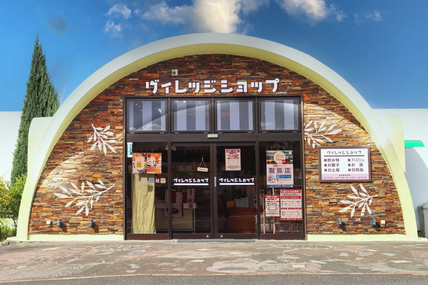 A building with a brick facade and a large arched entrance.