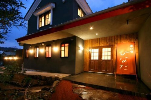 Izukogen Onsen Kura no Yado Hinata