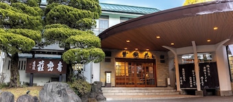 Yugawara Onsen Seiranso