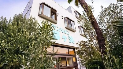 Pension Yumigahama