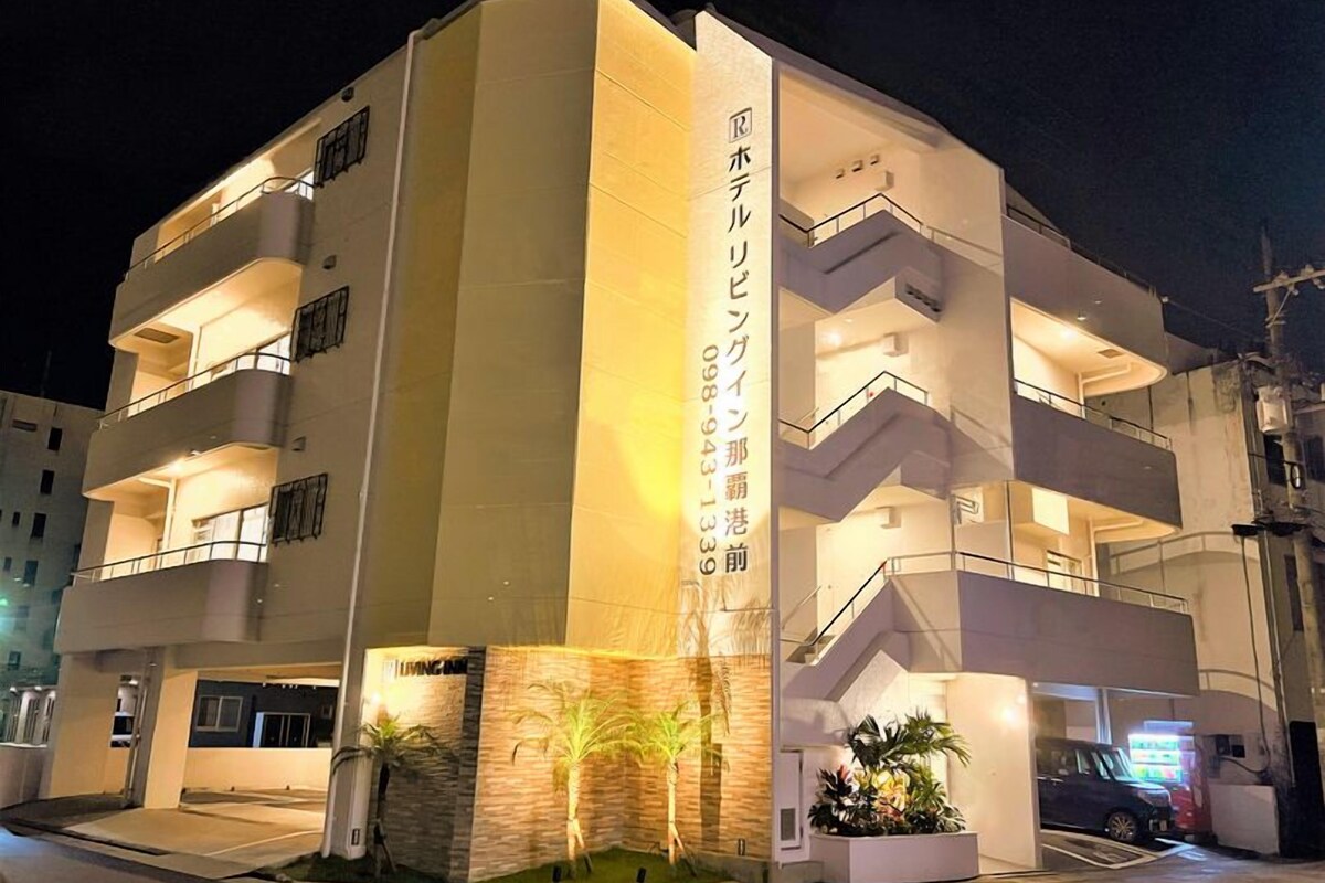 A modern multi-story hotel with a prominent entrance and a vertical sign displaying the name.