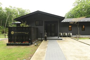 Exterior - Dog Lover's Villa Leaf (Nasu)
