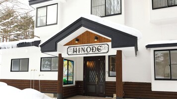 Un edificio con un letrero que dice 'HINODE' sobre la entrada.