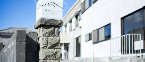 การตกแต่งภายนอก