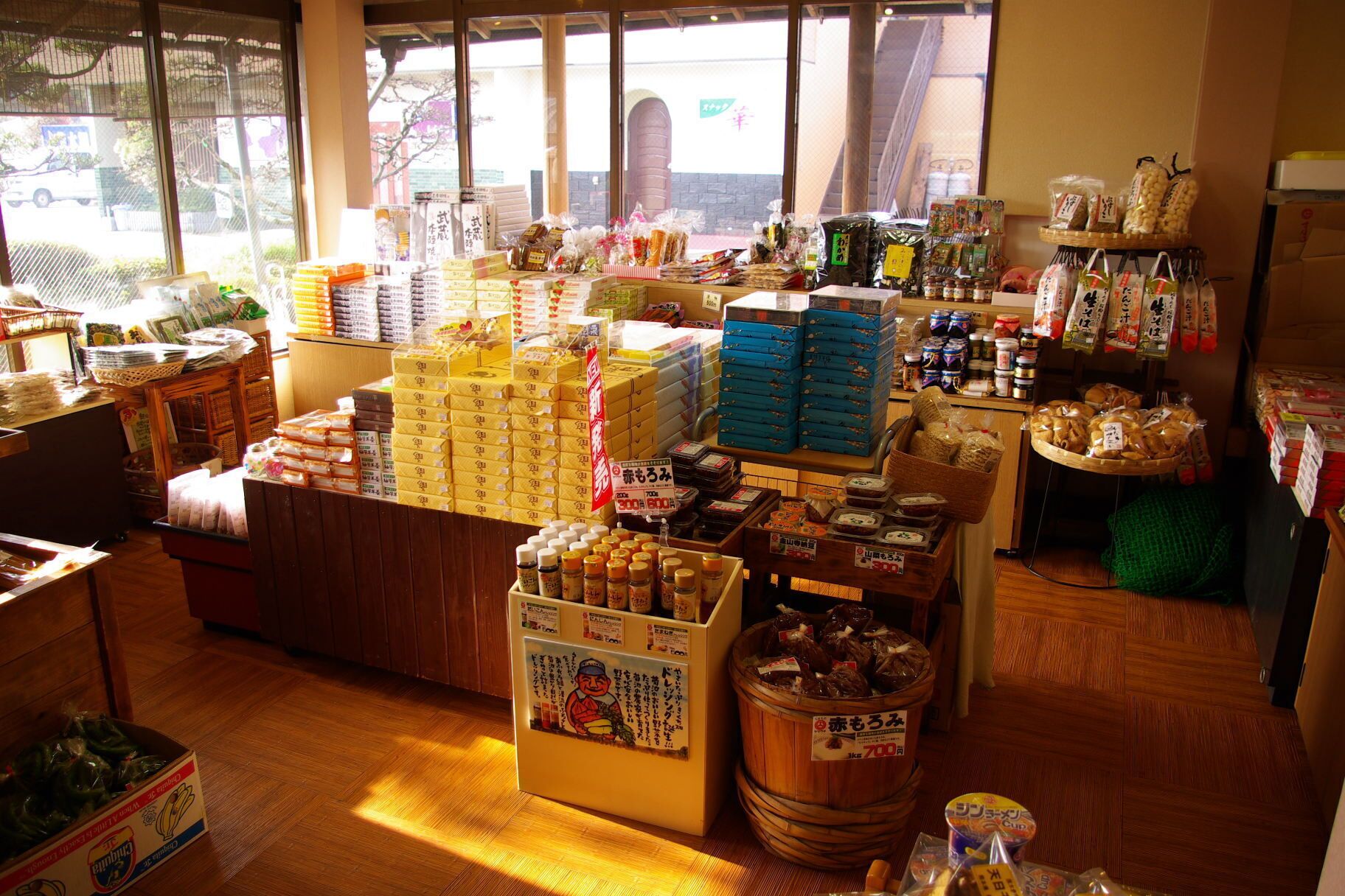 Gift shop