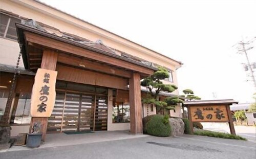 Ueki Onsen Takanoya