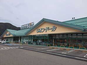 Unclassified image, 2 of 24, button - Daiwa Link Hotel Aizutajima (Minamiaizu)