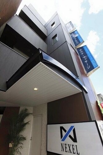 Relaxation & Spa Hotel Nexel
