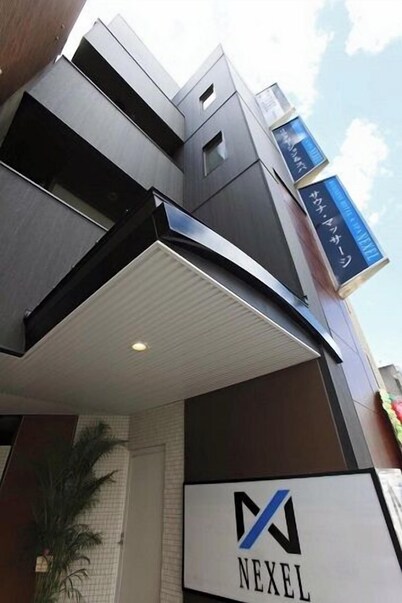 Relaxation & Spa Hotel Nexel