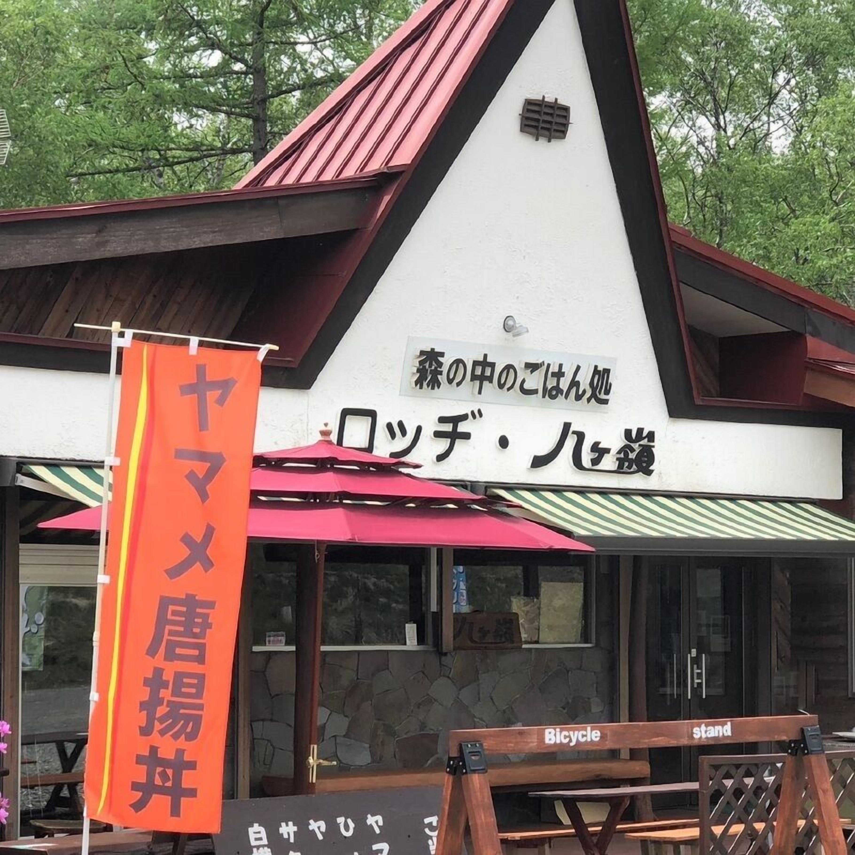 A building with a red roof and a sign in Japanese.