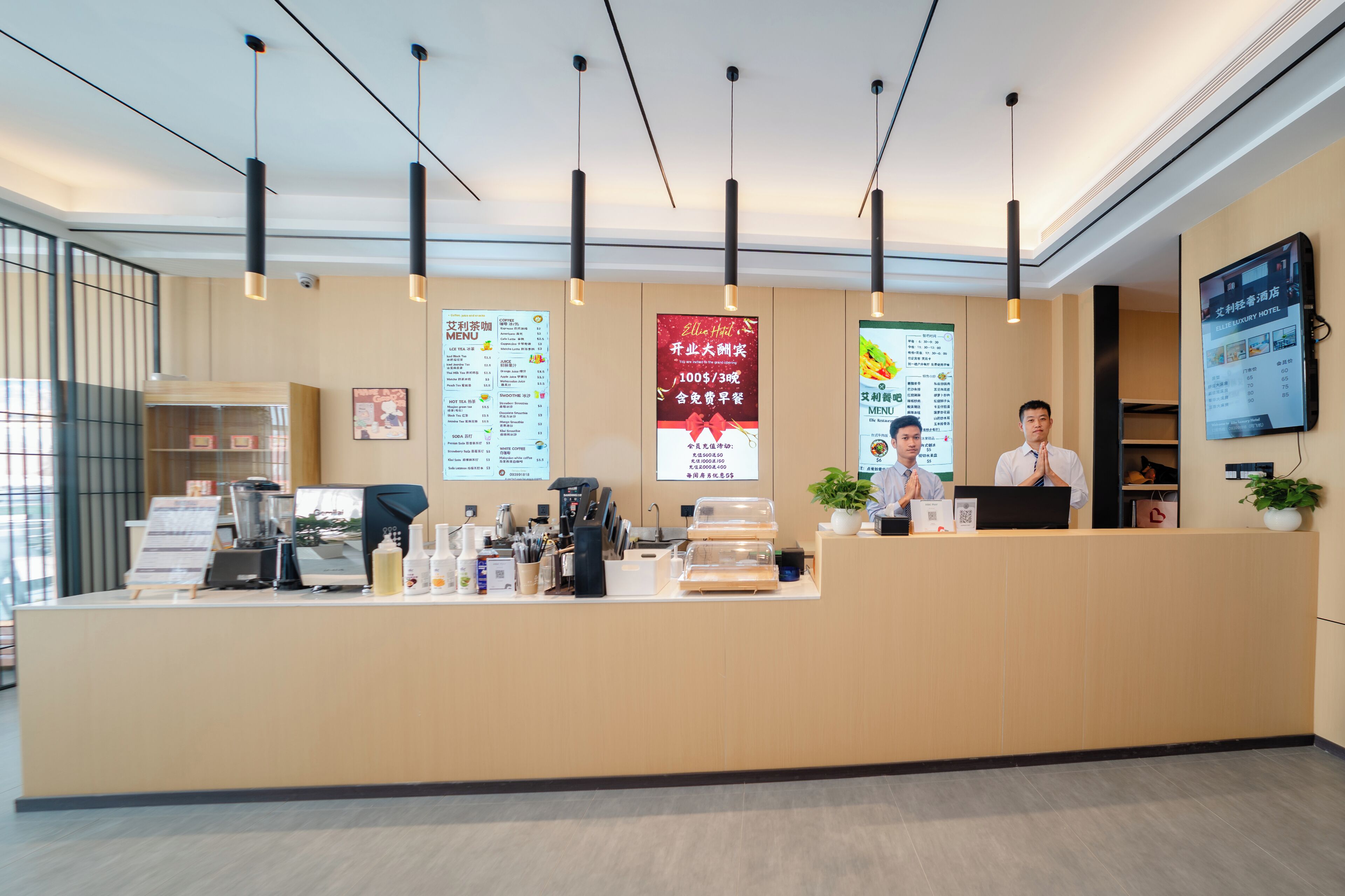 Reception