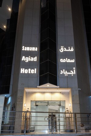 واجهة المنشأة