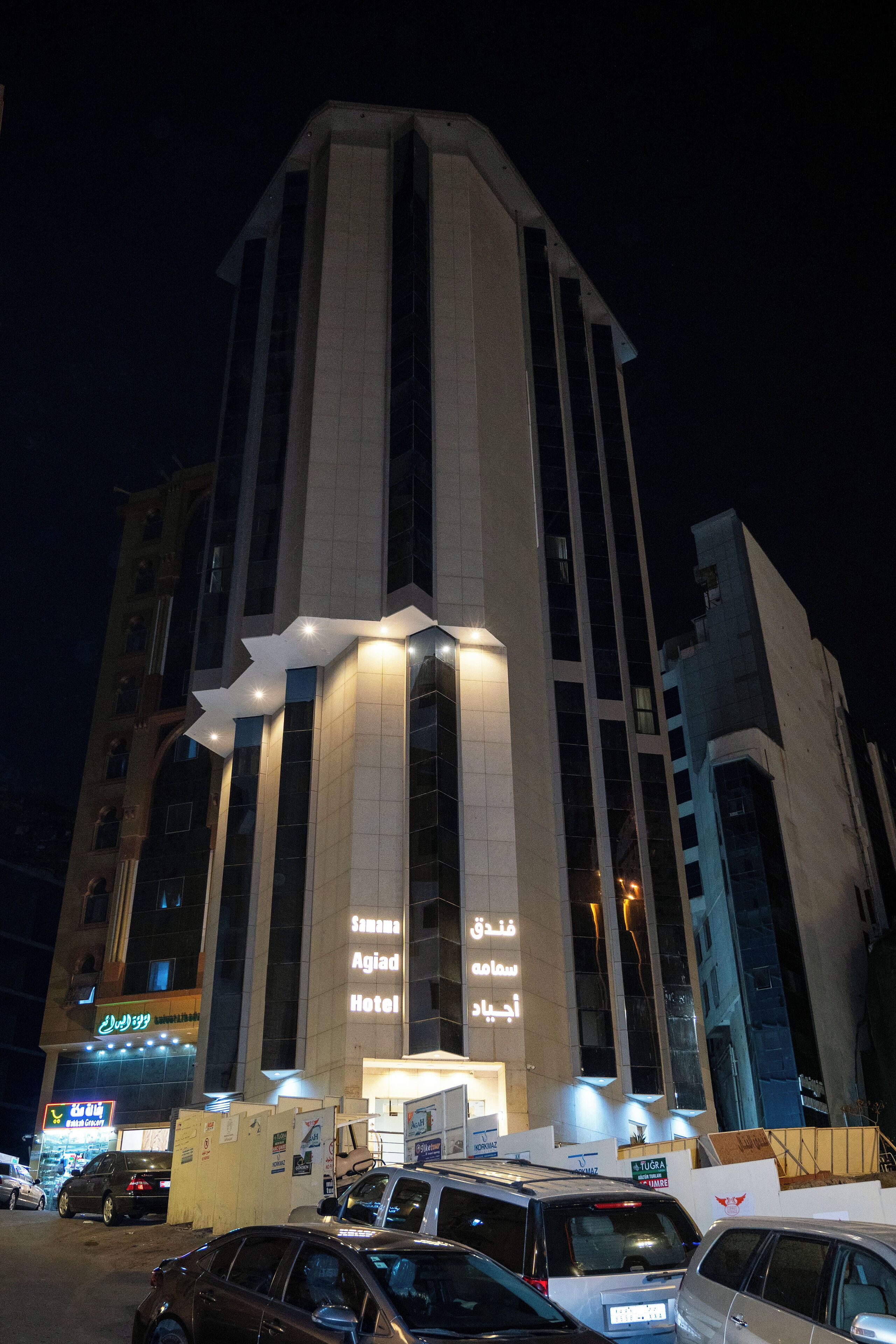 숙박 시설 정면