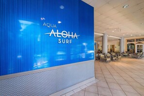 Lobby - @ Marbella Lane - Marina Studio | near the beach (Honolulu)