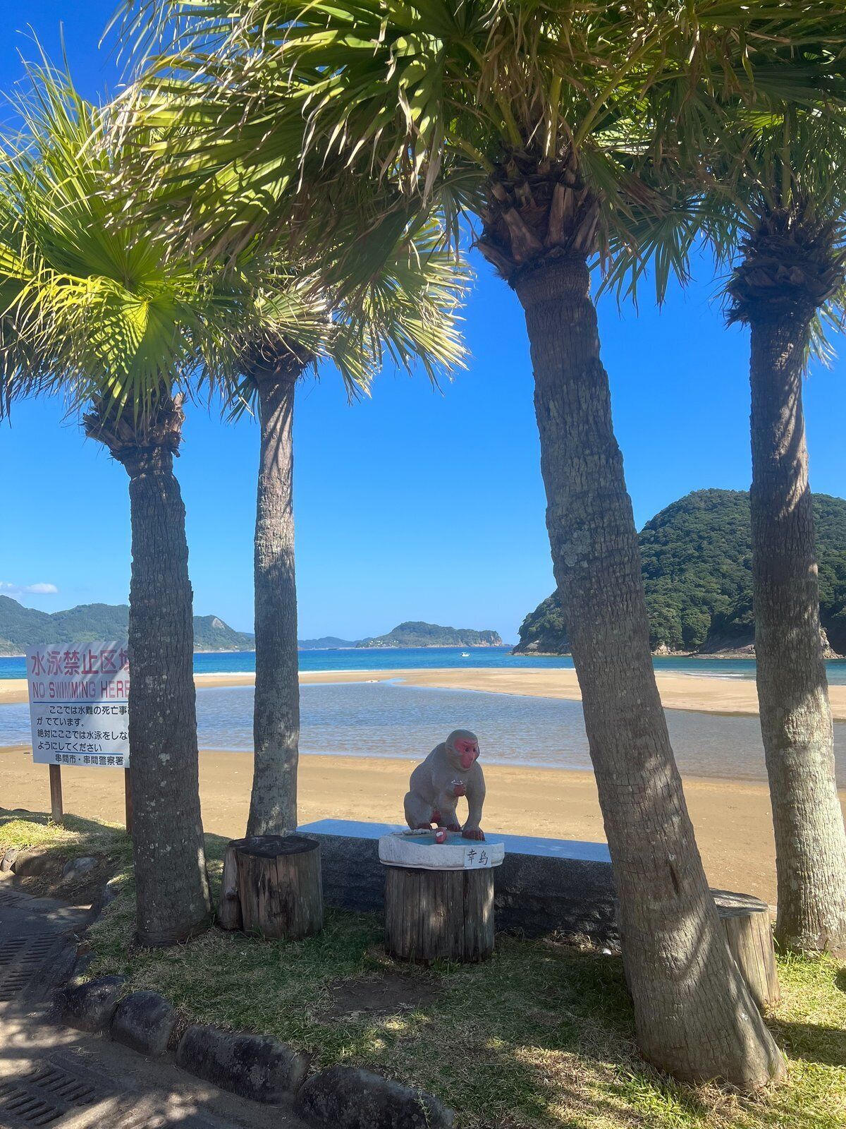 海滩