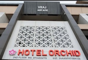 واجهة المنشأة