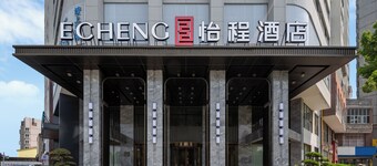 xiaogandongzhanyintaichengyichengjiudian