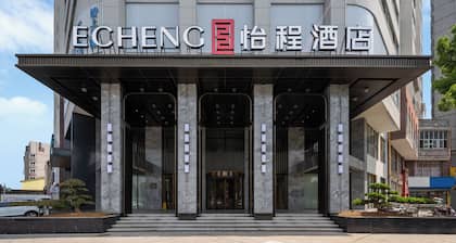 xiaogandongzhanyintaichengyichengjiudian