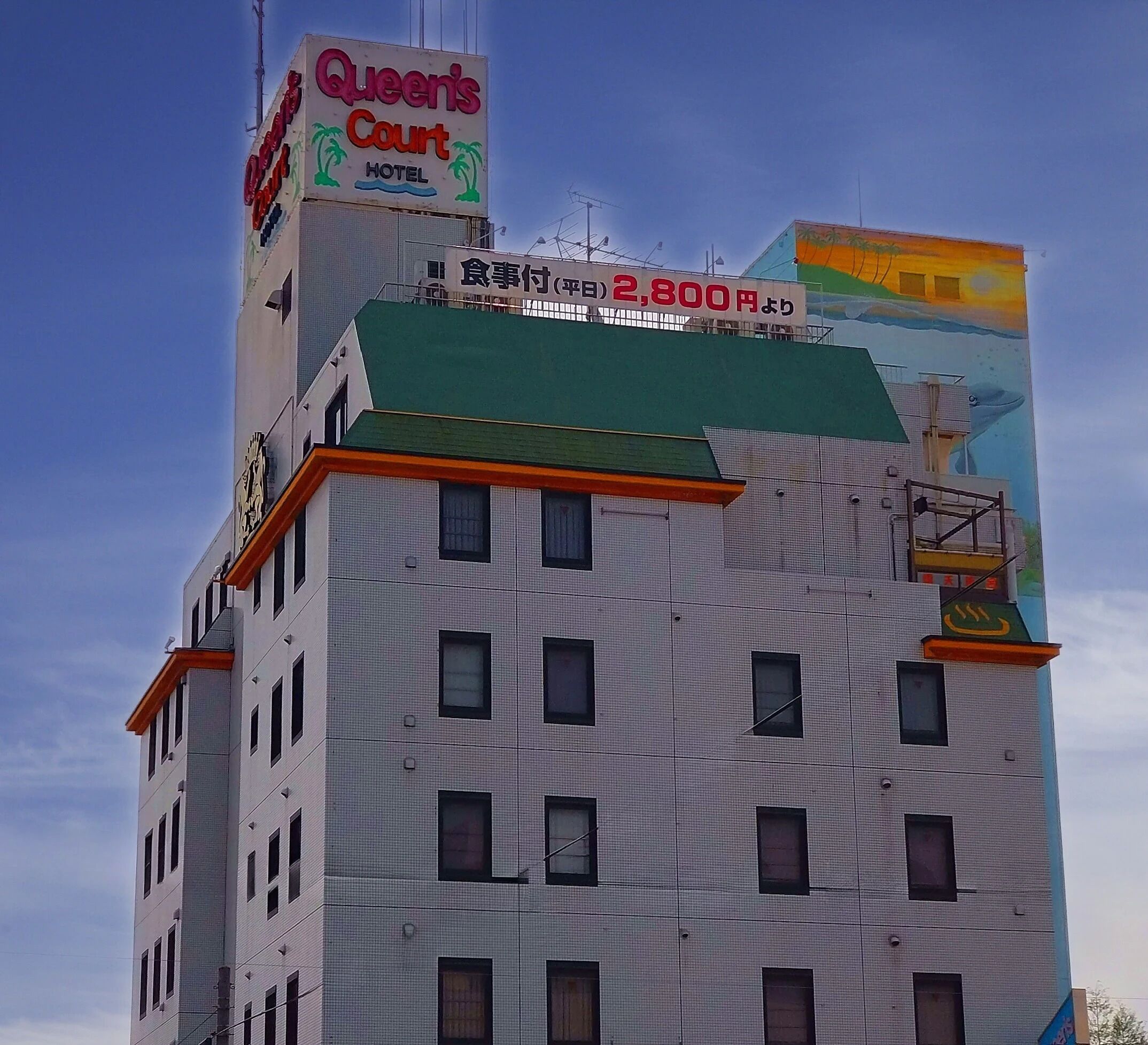 Exterior