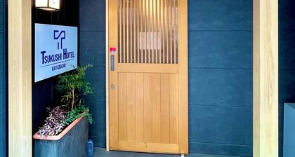 KAYABACHO TSUKUSHI HOTEL