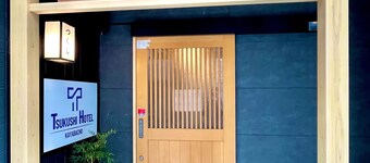 KAYABACHO TSUKUSHI HOTEL