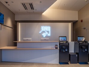 Reception - Toyoko Inn Hamamatsu-eki Minami-guchi (Hamamatsu)