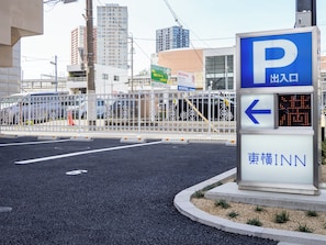 A parking sign with a directional arrow and a hotel name. - Toyoko Inn Hamamatsu-eki Minami-guchi (Hamamatsu)