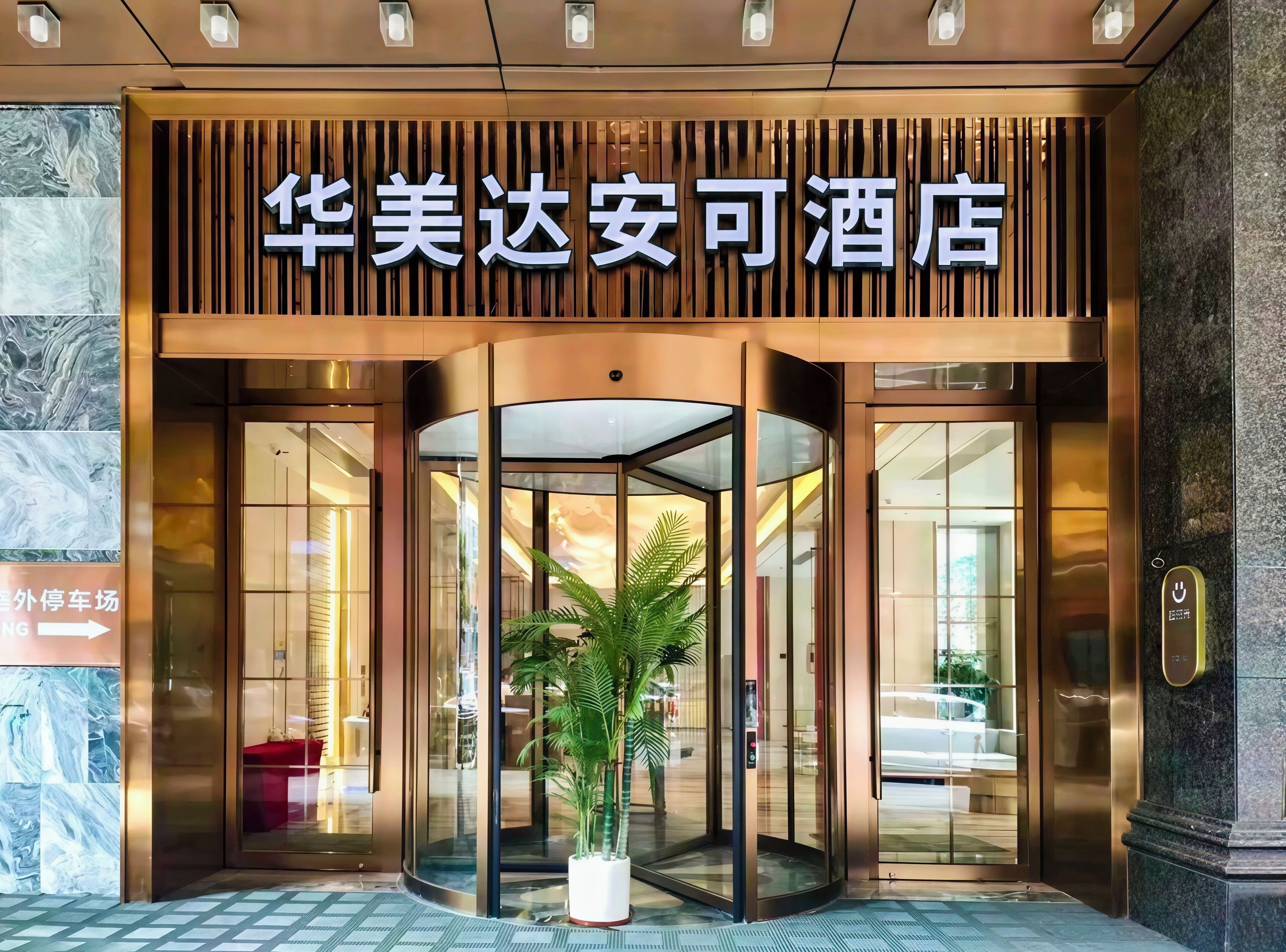 Mặt tiền nơi lưu trú