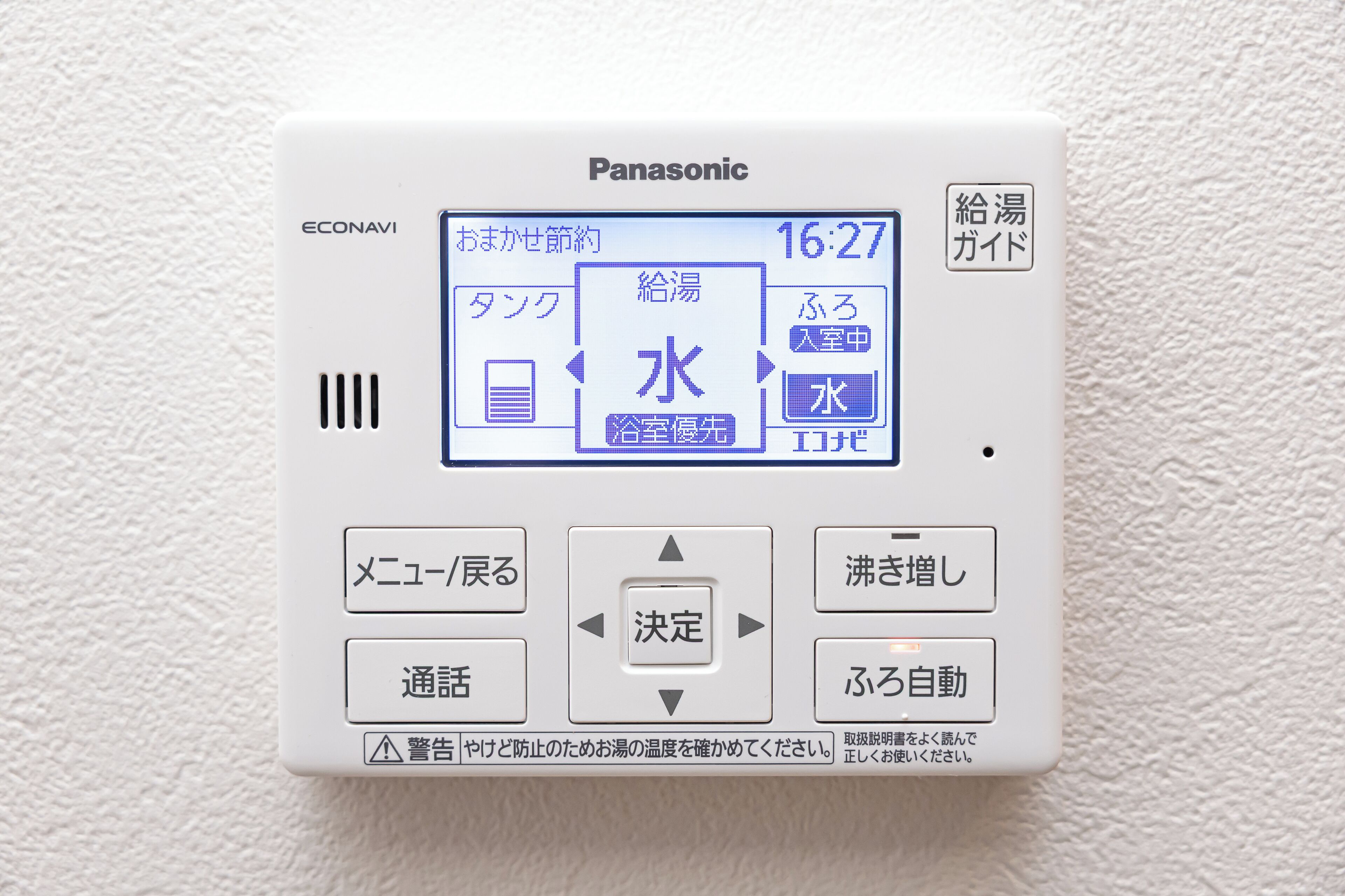 A Panasonic control panel with Japanese text, including options for temperature and water settings.