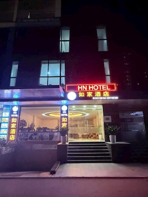 Exterior - HN Hotel Bac Ninh (Bac Ninh)