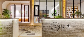 Shanye Guesthouse - Jingxian Shuimo Tingxi Scenic Area Branch