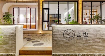 Shanye Guesthouse - Jingxian Shuimo Tingxi Scenic Area Branch