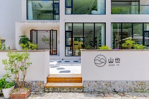 Exterior - Shanye Guesthouse - Jingxian Shuimo  (Jing County)