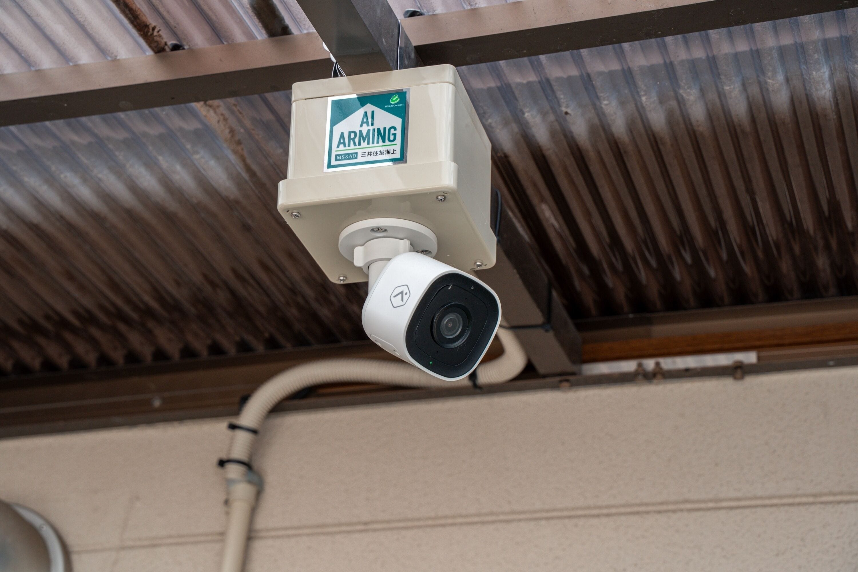 A security camera mounted on a metal structure with a label that reads 'ARMING.'