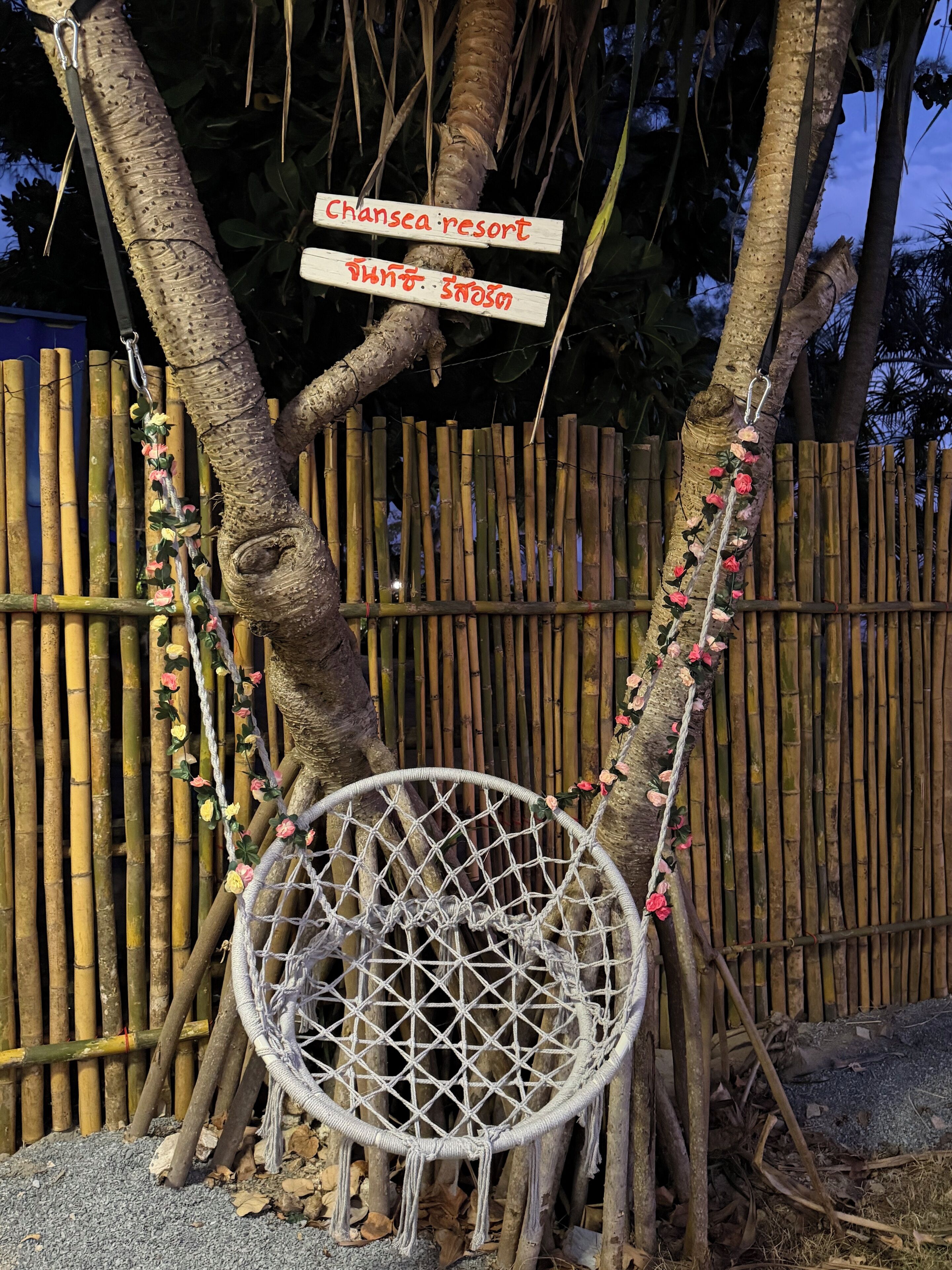 Children's play area - outdoor