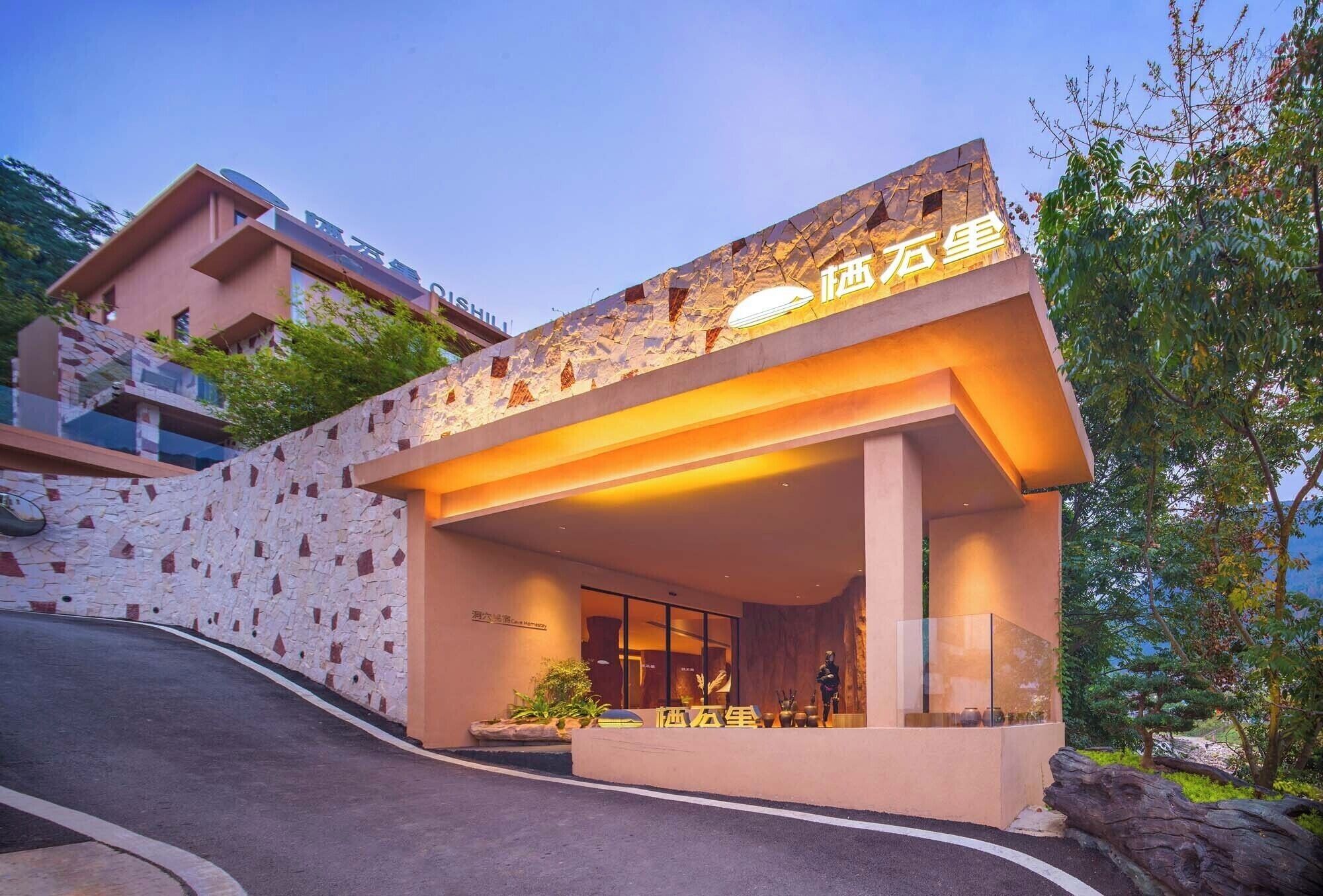 บริเวณภายนอก