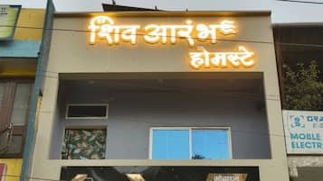 Voorkant van accommodatie