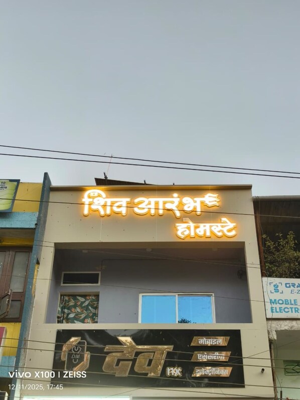 Fassade der Unterkunft