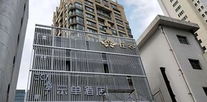 Exterior - Shanghai Meili Hotel (Shanghai)