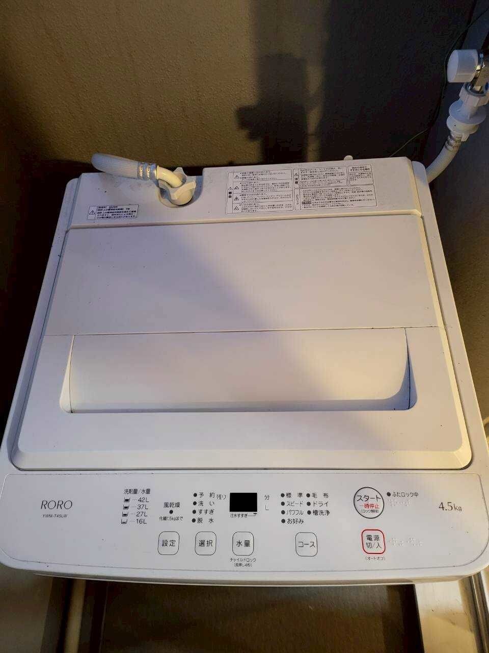 Laundry