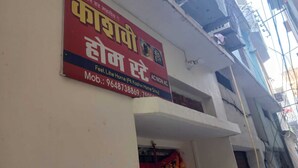 A signboard for a hotel with the name 'Kashiw Home Stay' and contact number 9648738869. - Kaashvi Home Stay (Varanasi)